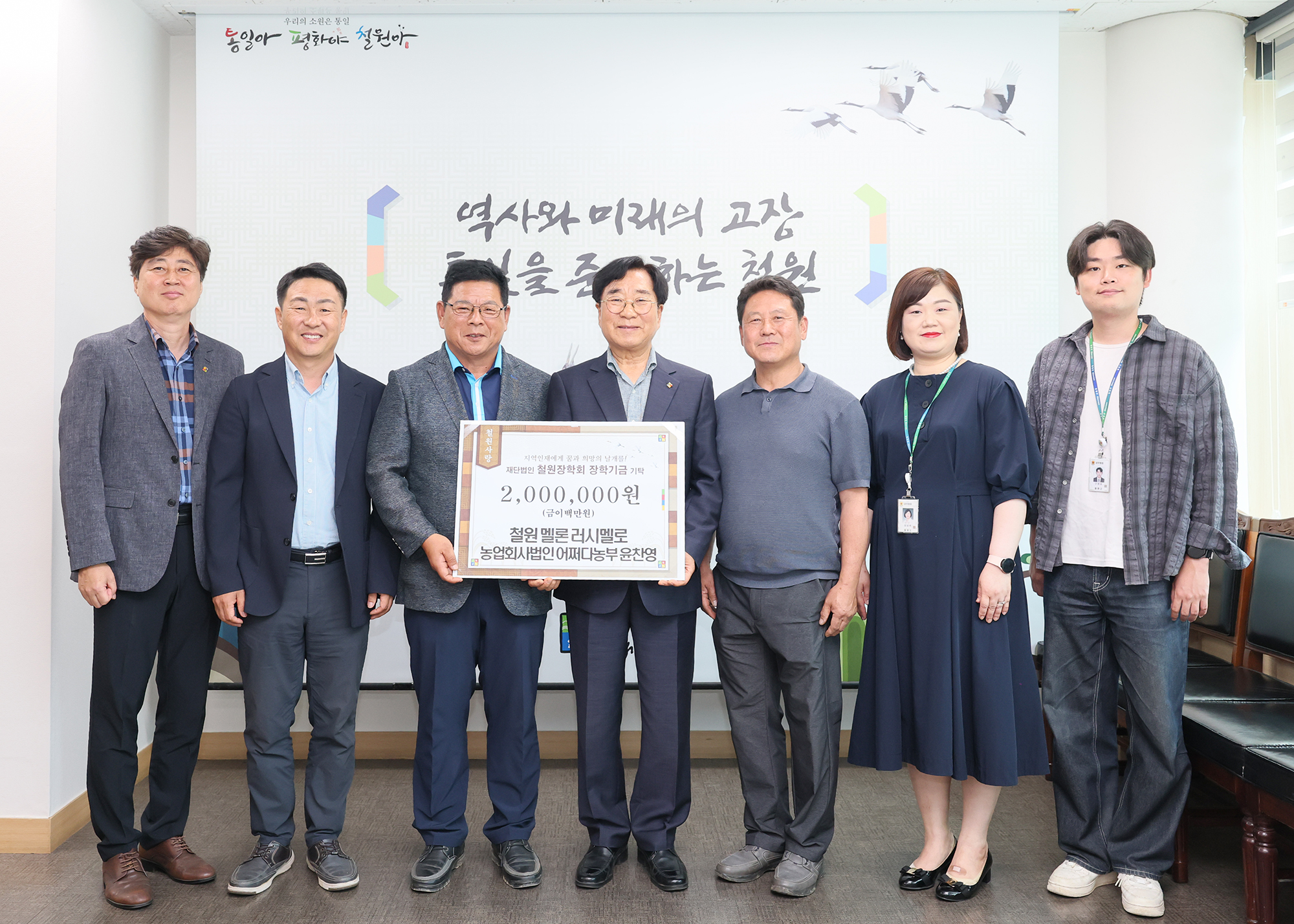 2026. 6. 22. 철원러시멜로생산자연합회 장학금 기탁식 사진